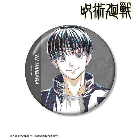 『呪術廻戦』灰原 雄 Ani-Art 第2弾 懐玉・玉折 100mm缶バッジ【202510再販】